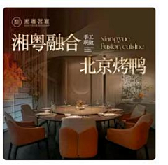 梨莴圆点采集到入口图