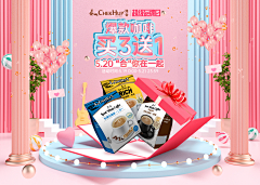 唧唧复唧ji采集到海报-pc