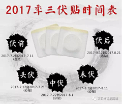 妖精V雪风采集到222