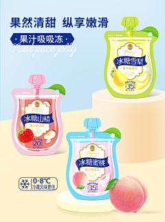 叼着奶嘴的玖疯纸采集到异形袋