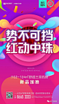 知识星球：地产资源库