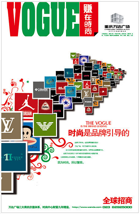 招商广告