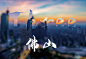 广东珠三角城市佛山市