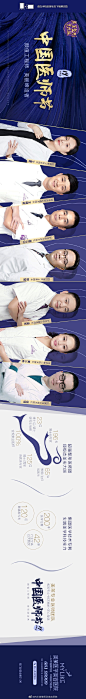 #中国医师节#
极致专业 技艺精妙 匠心塑美
致敬医生，为医生点赞 ​​​​