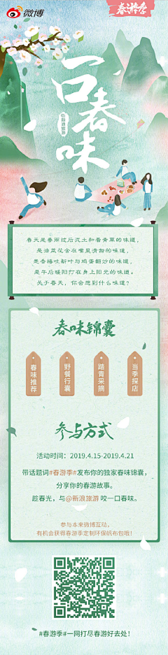 奉旨学习采集到广告海报