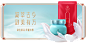国潮中国风产品展示框标题框