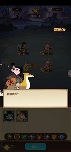 look渌采集到游戏ui