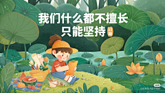 Mem0r1es采集到人物插画-穿搭