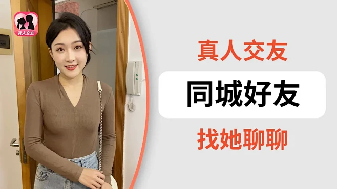 奔爱 - 广告素材搜索 - AppGro...