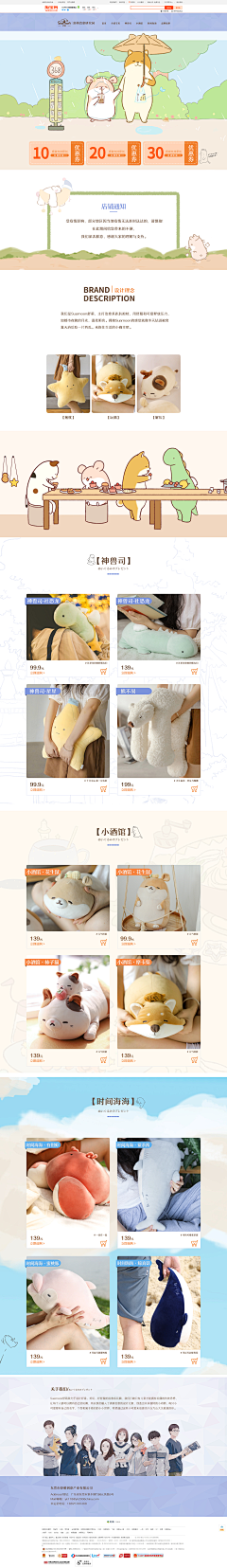 大辰砸采集到网页类