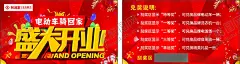 刮刮卡盛大开业 【酷图网】盛大开业主题,刮刮卡,卡片,超市,盛大开业名片