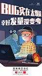 天猫灵感海报设计