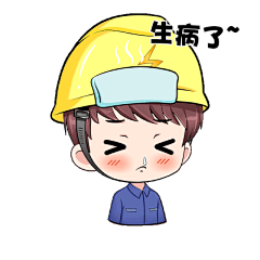 你的电力卡通表情包已送达！请查收！_腾讯新闻