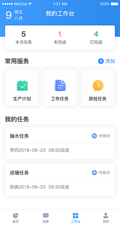工藤莫一采集到金融