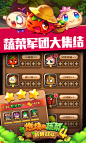 燃烧的蔬菜4新鲜战队,燃烧的蔬菜4新鲜战队安卓版下载_攻略-7k7k安卓手机游戏