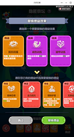 小宝先森丶采集到游戏二次元海报排版
