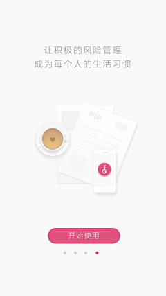 branker采集到Guide page