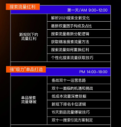 Susan976978522采集到小标题设计