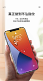 Benks适用于苹果12磨砂钢化膜iPhone12 pro Max手机12mini全屏覆盖抗摔防指纹por保护贴膜包promax十二12pro-tmall.com天猫