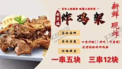 炸鸡架 【酷图网】炸鸡,炸鸡海报,鸡腿,中餐,西餐,美食,美味,高清,美食摄影,传统美食,餐饮,西餐美食,肯德基,kfc,炸鸡腿,炸鸡排,台湾炸鸡,炸鸡单页,炸鸡文化,炸鸡折页,西式快餐,餐饮美食,z36