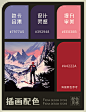 微博 – 随时随地发现新鲜事