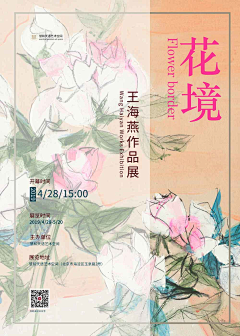 一直都在^o^﹌采集到一直都在^o^﹌的原创画板