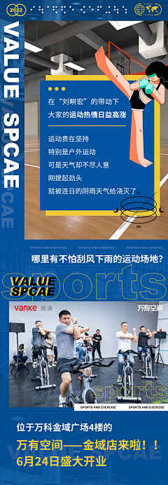 文尔德采集到长图