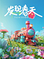 Story pin image