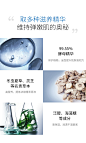 百雀羚补觉面膜菁萃原液面膜酵母精华深层补水保湿提亮紧致旗舰店-tmall.com天猫