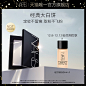 NARS—双12主图—23
