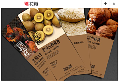 祢好采集到【产品设计】产品包装设计