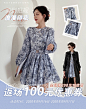 网红风女装海报海报设计