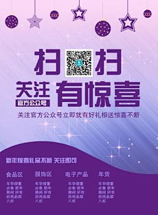 创客贴采集到贴近创意——淘宝主图