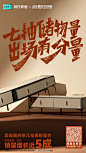 @林氏家居 的个人主页 - 微博