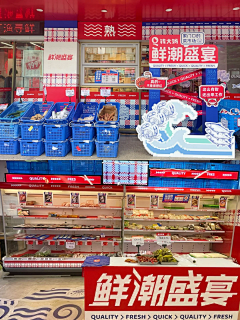 给我一桶忘情水采集到陈列物料