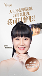 Yestar 让所有平凡的女孩不平凡
9月15日 第二波BSK48女团眼鼻招募开始啦！！！
上次报名了没有来的小可爱这次也有机会啦
给自己一次变美的机会吧️~
注：名额有限，快快预约报名！ ​​​​