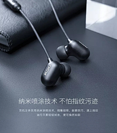 南山小辩手采集到【产品】有线耳机