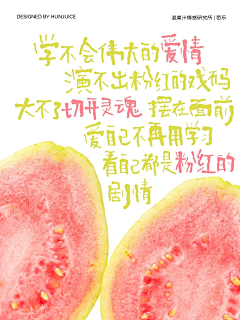 matcha酱采集到微信微博