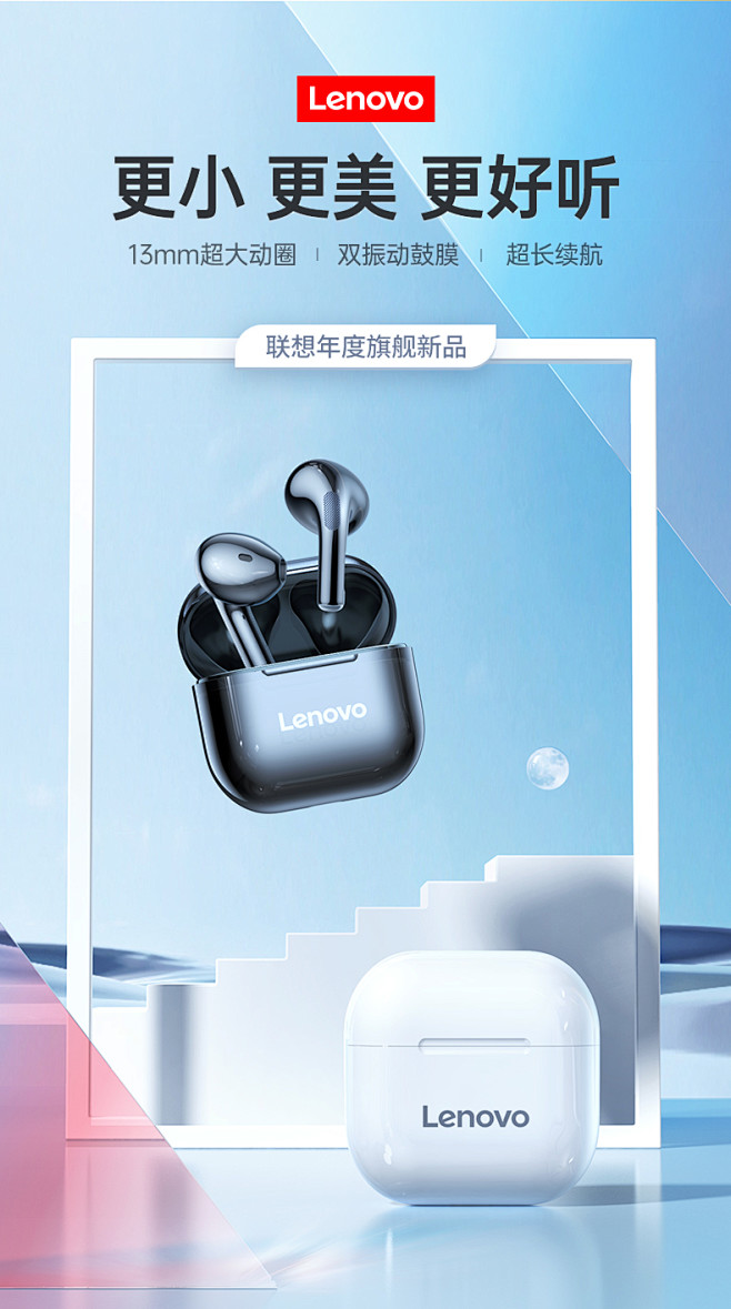 联想LP40无线蓝牙耳机入耳式单双耳超长...