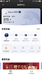 _优惠券-卡片 _app 会员等级采下来 #率叶插件，让花瓣网更好用#