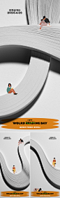 世界读书日创意系列海报-源文件