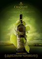 绿色大自然红酒藤蔓高端创意合成海报电商风格
