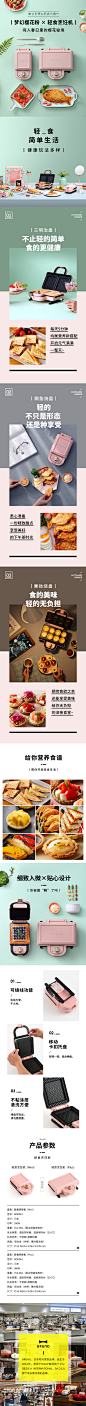 Bruno日本轻食烹饪机家用早餐机双面加热三明治机华夫饼机电饼档-tmall.com天猫