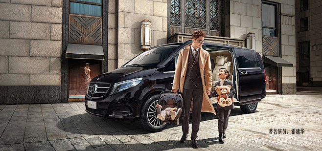 V-Class