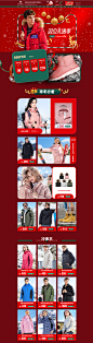 首页-骆驼户外官方旗舰店-天猫Tmall.com