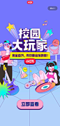 来自分享