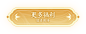 《大话西游：归来》嘉年华主题服活动火热开启