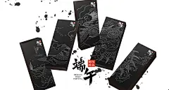 端午：阳辰解粽