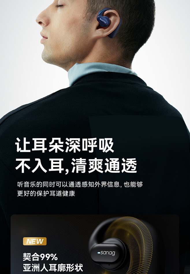sanag塞那骨传导无线蓝牙耳机运动降噪...