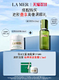 【双11立即抢购】海蓝之谜奇迹面霜修护紧致抗老补水保湿滋润护肤-tmall.com天猫